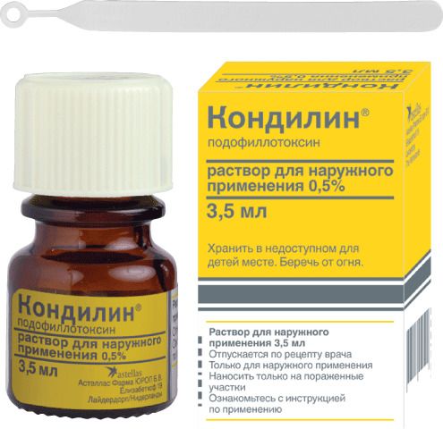Кондилин - реальные отзывы принимавших, возможные побочные эффекты и аналоги