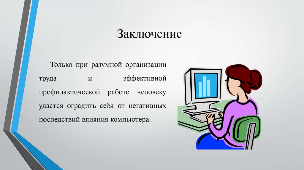 Аллергия на компьютер симптомы