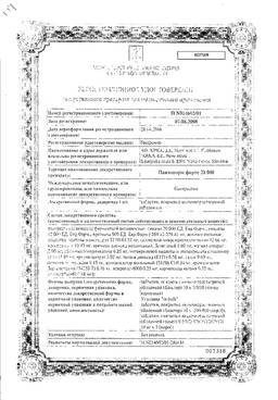 От чего помогает «панзинорм»? инструкция, цена, отзывы и аналоги
