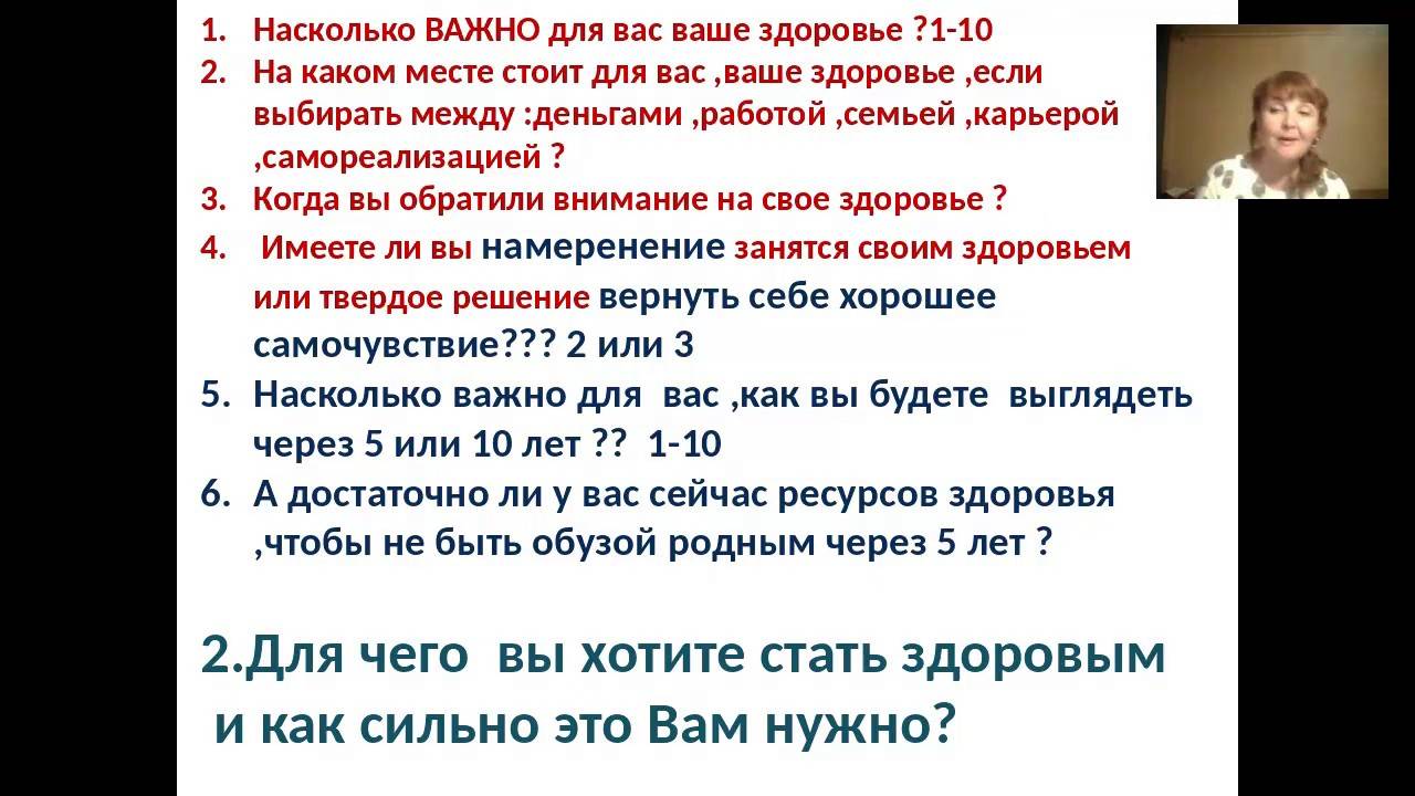 Легендарное оздоровительное дыхание по методу бутейко