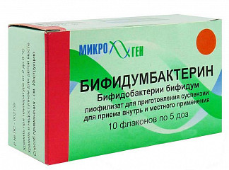 Бифидумбактерин