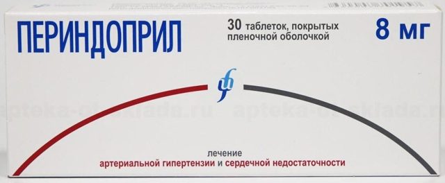 Коверсил (coversyl): инструкция по применению и цена