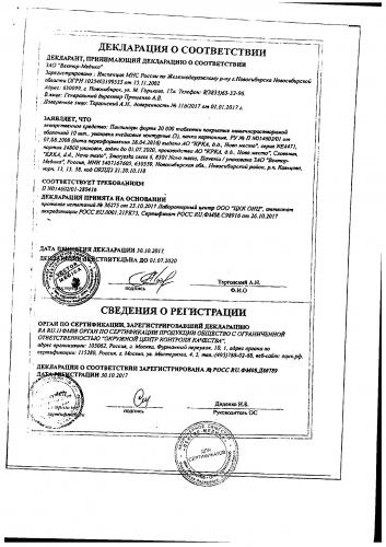 "панзинорм": аналоги, отзывы. лучшая замена "панзинорму"