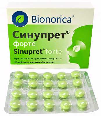 Синупрет экстракт : инструкция по применению