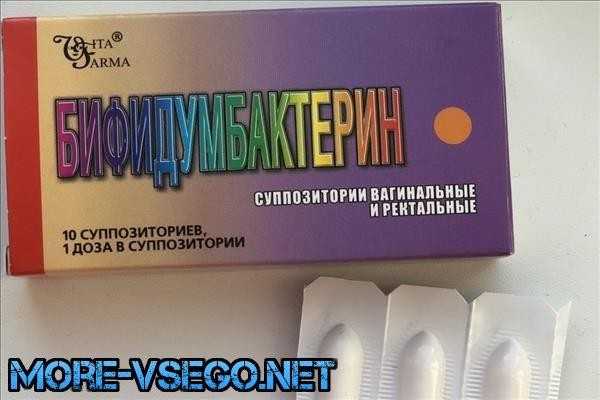 Бифидобактерии