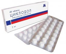 Циклодол – инструкция по применению, показания, дозы, отзывы