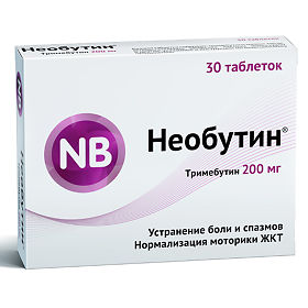 Тримедат 100мг 10 таблеток инструкция по применению