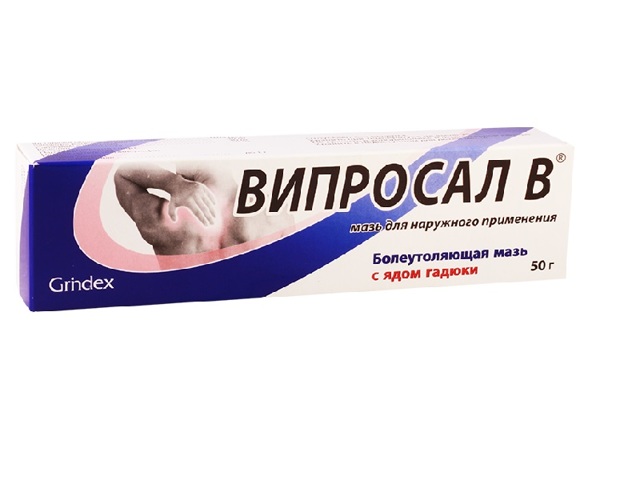 Випросал: инструкция по применению, действие, показания к приему