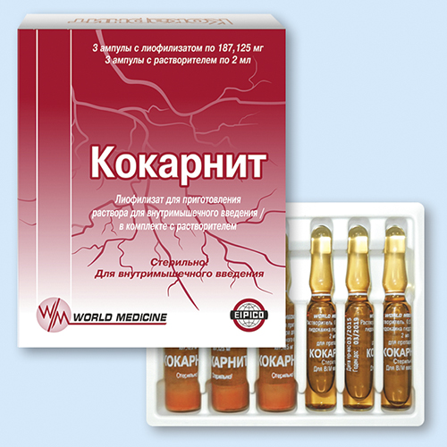 Идринол