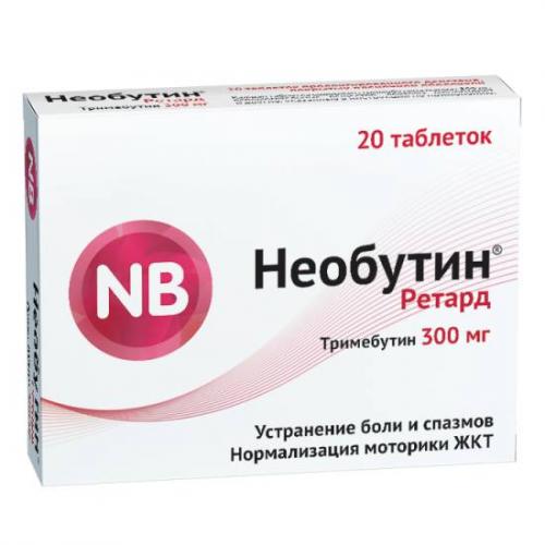 Тримебутин - отзывы о тримебутине - аналоги