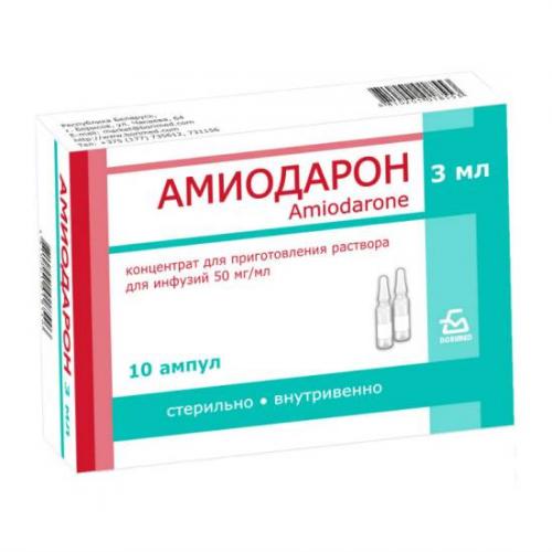 Амиодарон
(amiodarone)