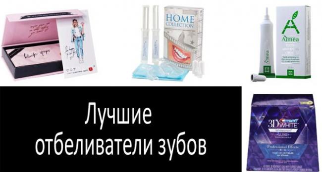 Как правильно отбеливать зубы содой и перекисью водорода?