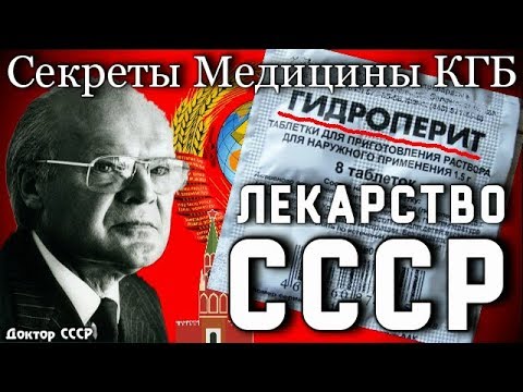 Инструкция по удалению волос гидроперитом