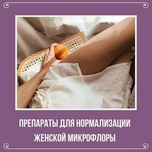 В каких продуктах содержатся лактобактерии