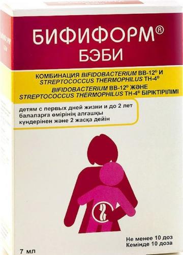 Бифиформ бэби для новорожденных