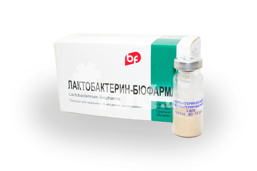 Лактобактерин