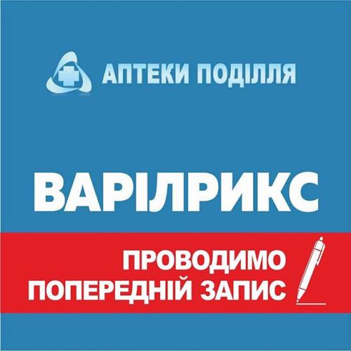 Противокоревая вакцина рувакс: инструкция по применению, цена и аналоги