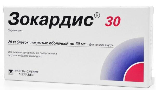 Инструкция по применению препарата ордисс — при каком давлении и как принимать?