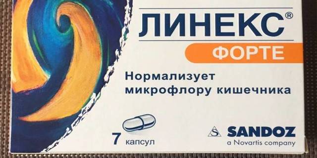Бифиформ