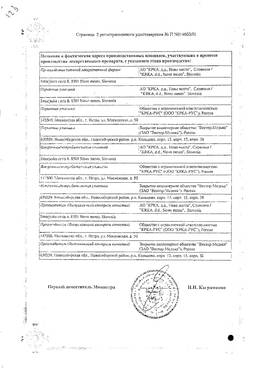 От чего помогает «панзинорм»? инструкция, цена, отзывы и аналоги