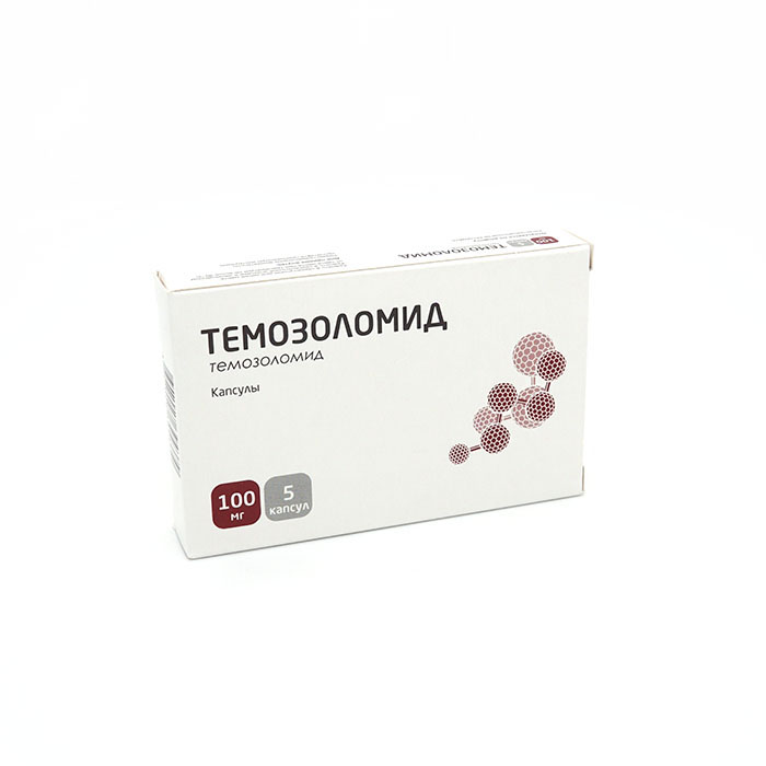 Темозоломид