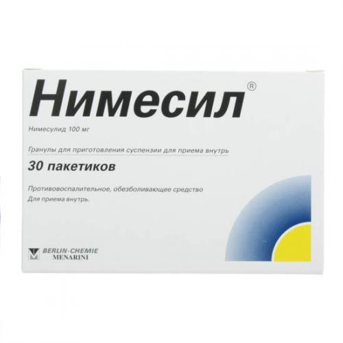 Эменд