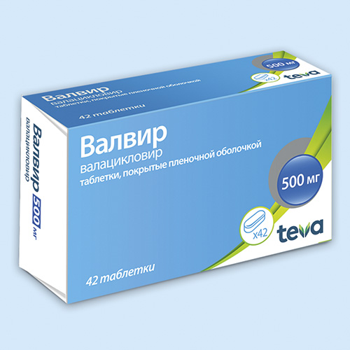 Валацикловир – инструкция по применению таблеток, цена, отзывы, аналоги