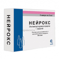 Нозепам
