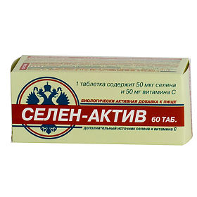 Внимательно прочтите инструкцию! как правильно применять селен?
