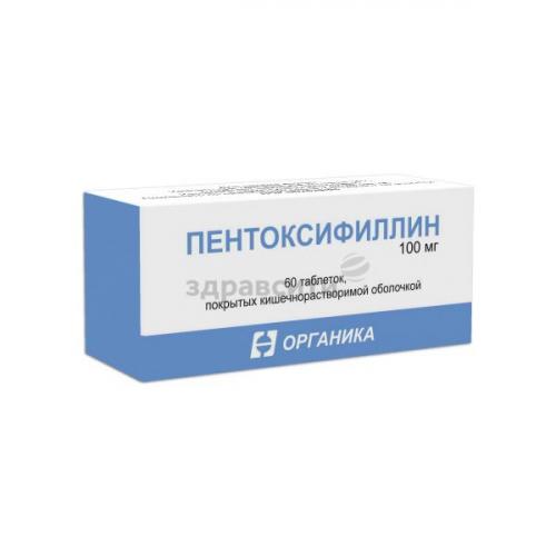 Пентоксифиллин
