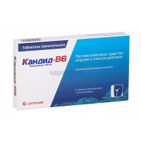 Кандид 6 от цистита