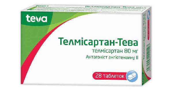 Випидия 25 мг