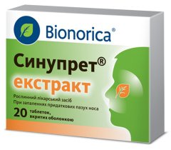 Что лучше при гайморите синуфорте или синупрет