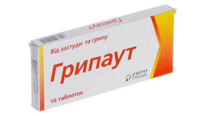 Флюколд: состав, показания, дозировка, побочные эффекты