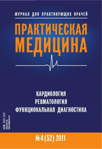 Заболевания, вызываемые стрептококками: чем отличаются и как лечатся