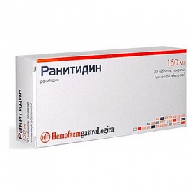 Пирензепин