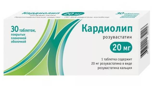 Липитор