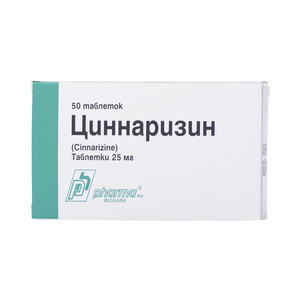 Циннаризин