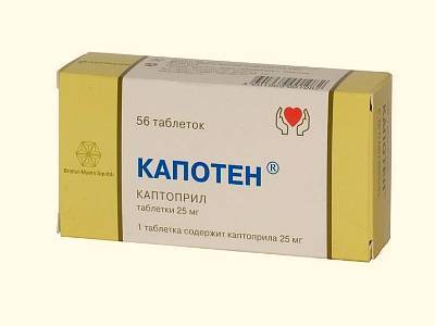 Капотен Capoten инструкция по применению