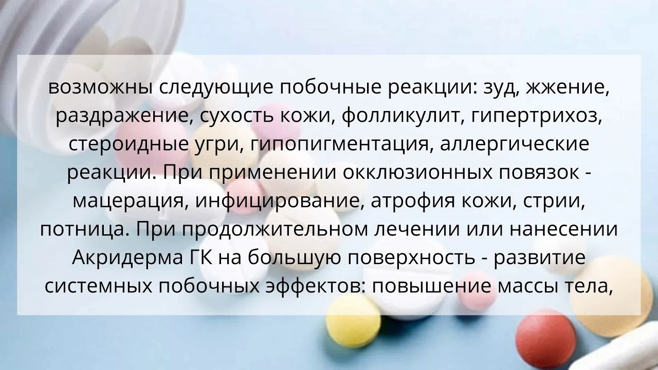 Цитробактер: свойства, патогенность, симптоматика, диагностика, как лечить