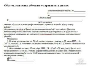 Реакция манту в трубу! диаскинтест в массы!
