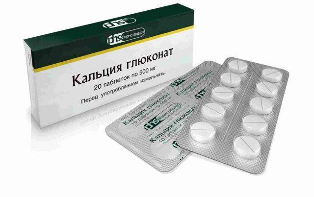 Глюконат кальция для лечения детей