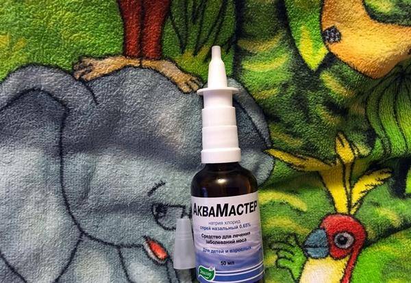 АкваМастер