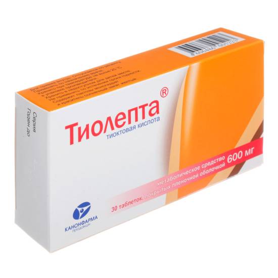 Аналог таблеток тиолепта