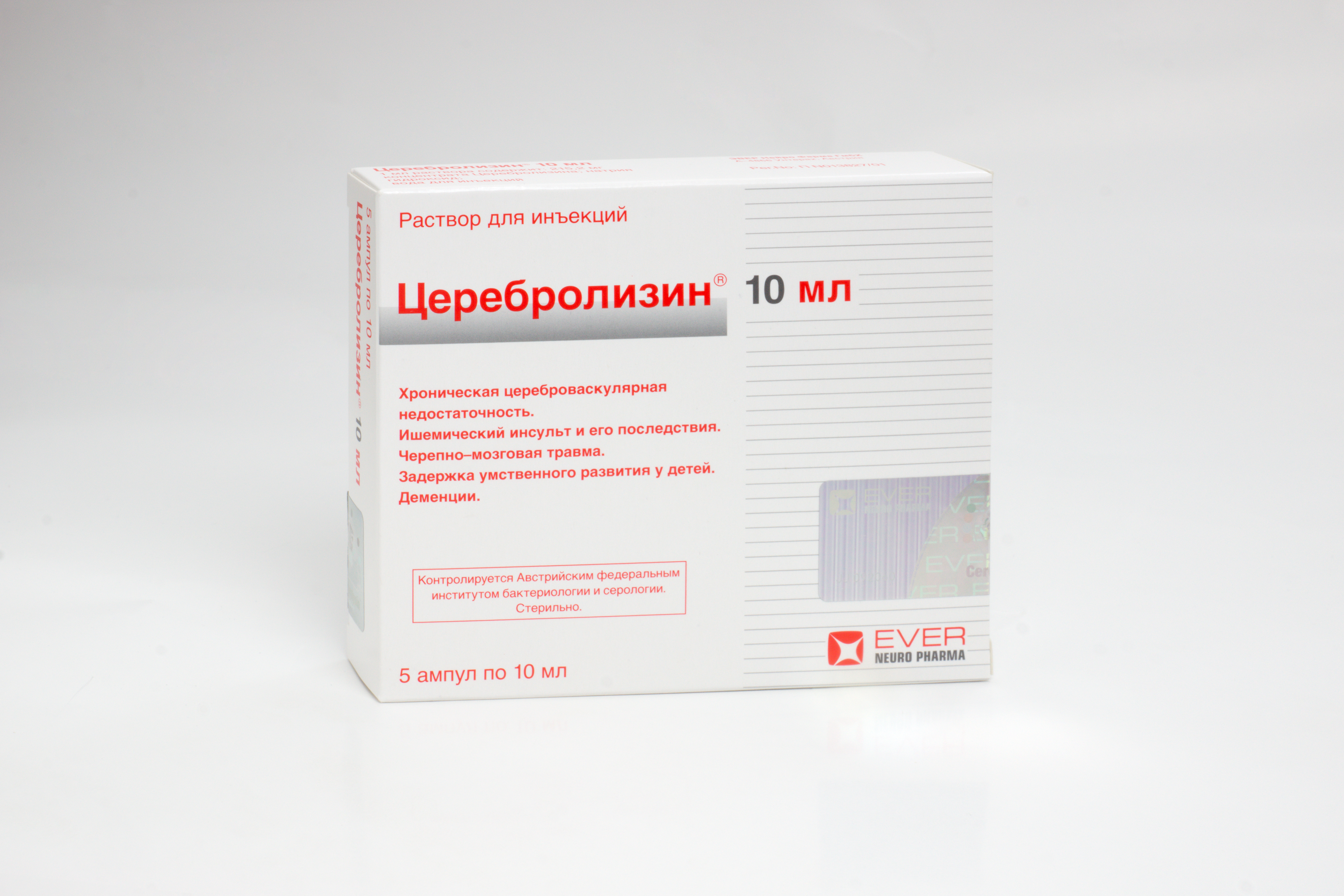 "церебролизин" внутривенно: инструкция по применению, показания к применению, побочные действия, аналоги препарата, отзывы