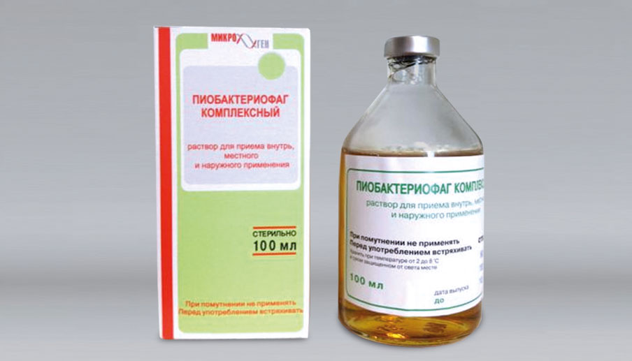 Применение бактериофага при заболеваниях дыхательной системы