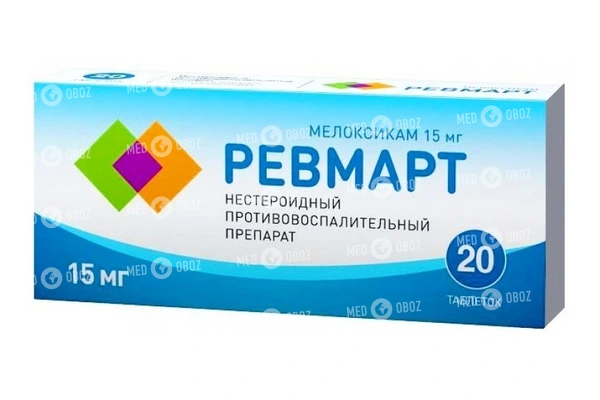 Ревмарт: инструкция по применению, отзывы, цена