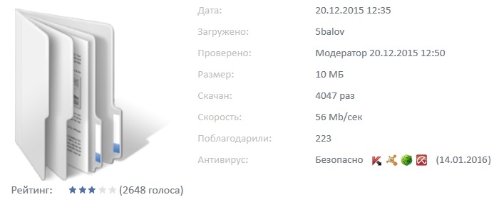 Ликферр 100