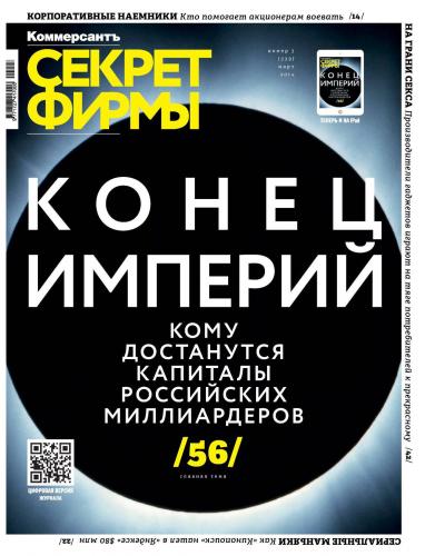 Как же избавиться от камней в почках