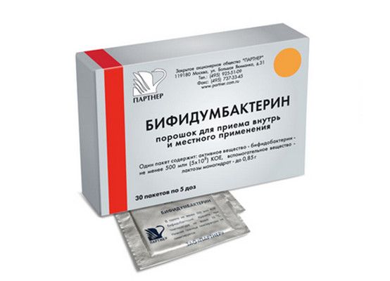 "бифидумбактерин" во флаконах: инструкция по применению, показания, дозировка, условия хранения